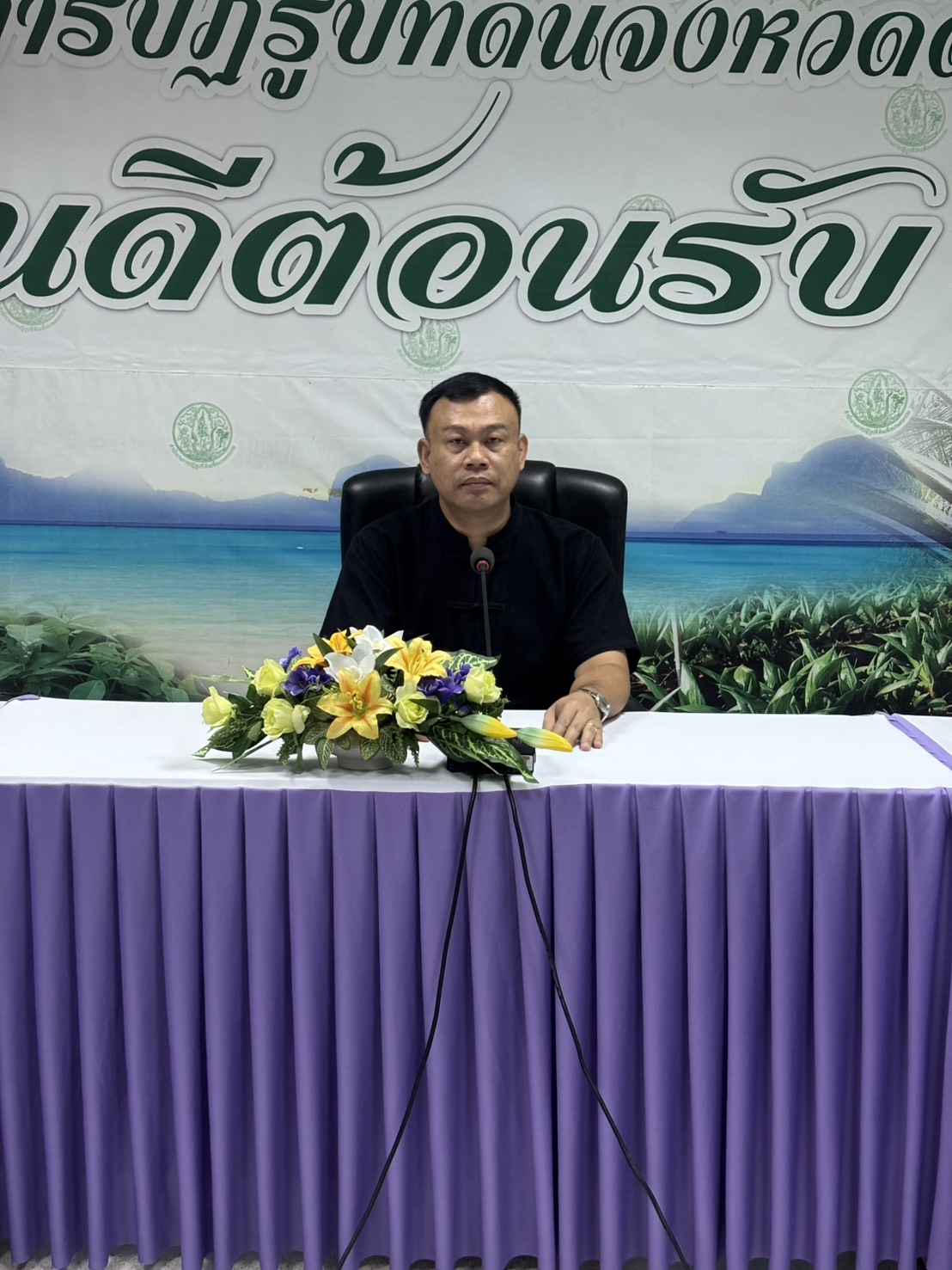 title - ส.ป.ก.ตรัง มอบสินเชื่อตามโครงการให้สินเชื่อ เงินกองทุนการปฏิรูปที่ดินเพื่อเกษตรกรรม รายบุคคล ครั้งที่ ๓/๒๕๖๙